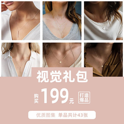 Rectangle Small Round Brand Women's 316l Titanium Steel Pendant Stacked Double Necklace Clavicle Chain