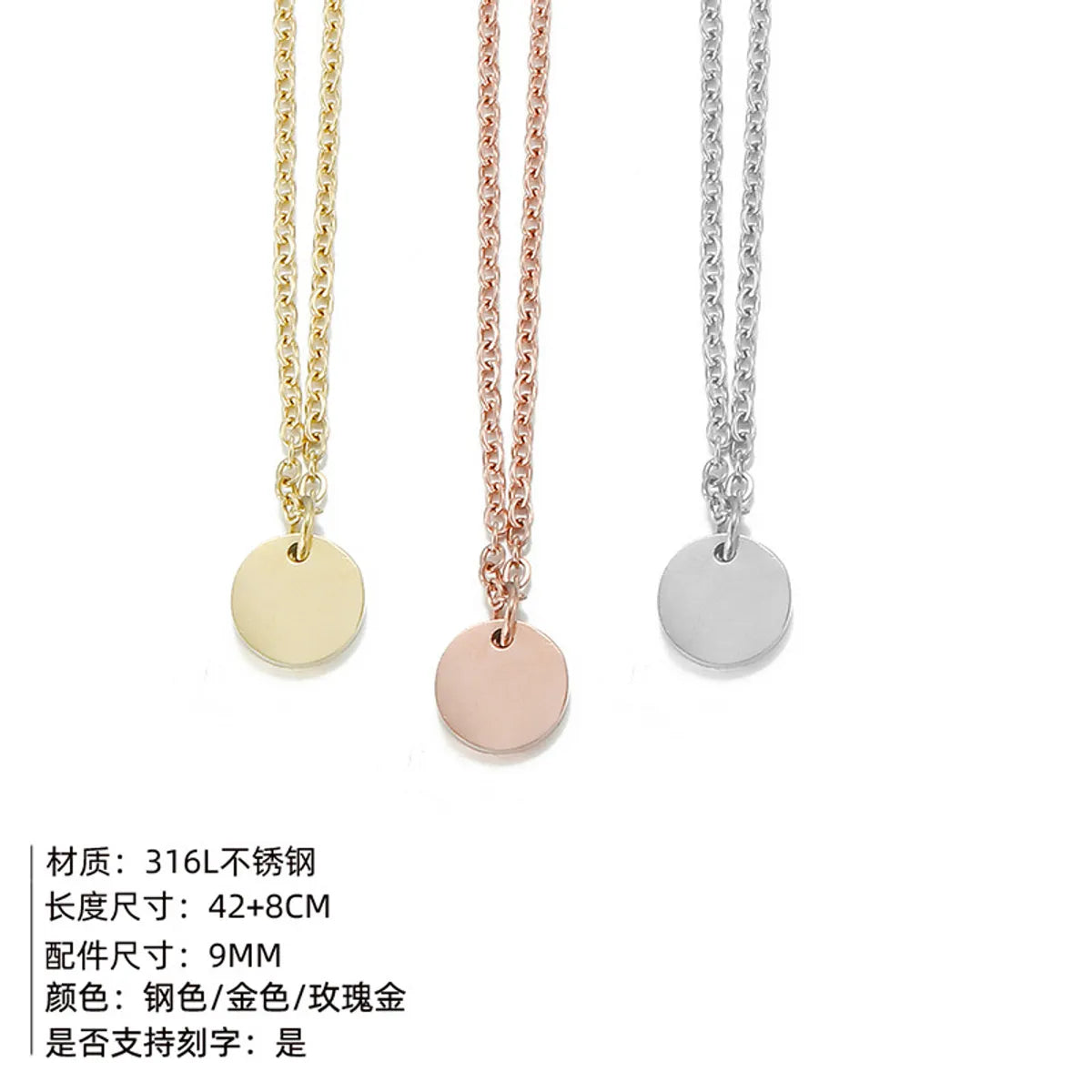 Rectangle Small Round Brand Women's 316l Titanium Steel Pendant Stacked Double Necklace Clavicle Chain