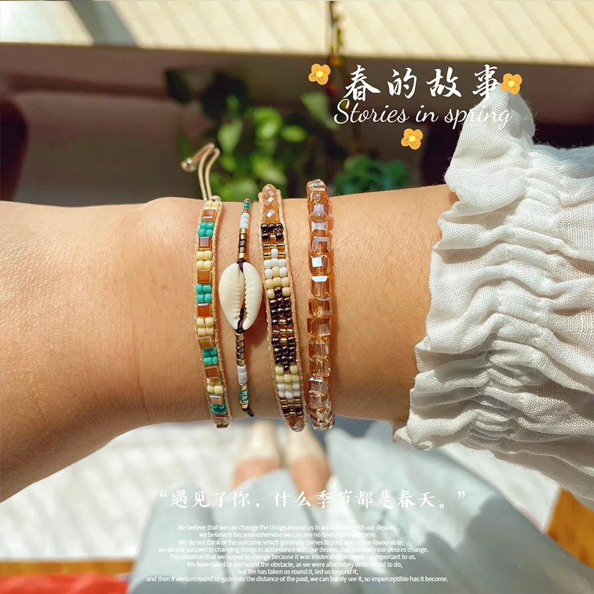 Retro Hand-woven Miyuki Bead Multi-layer Bracelet