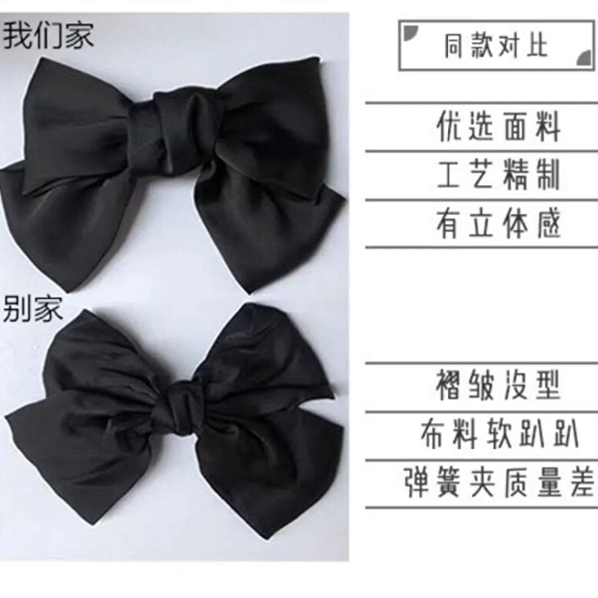 Satin Big Bow Hairpin Spring Clip Hairpin Ponytail Clip Hair Accessories