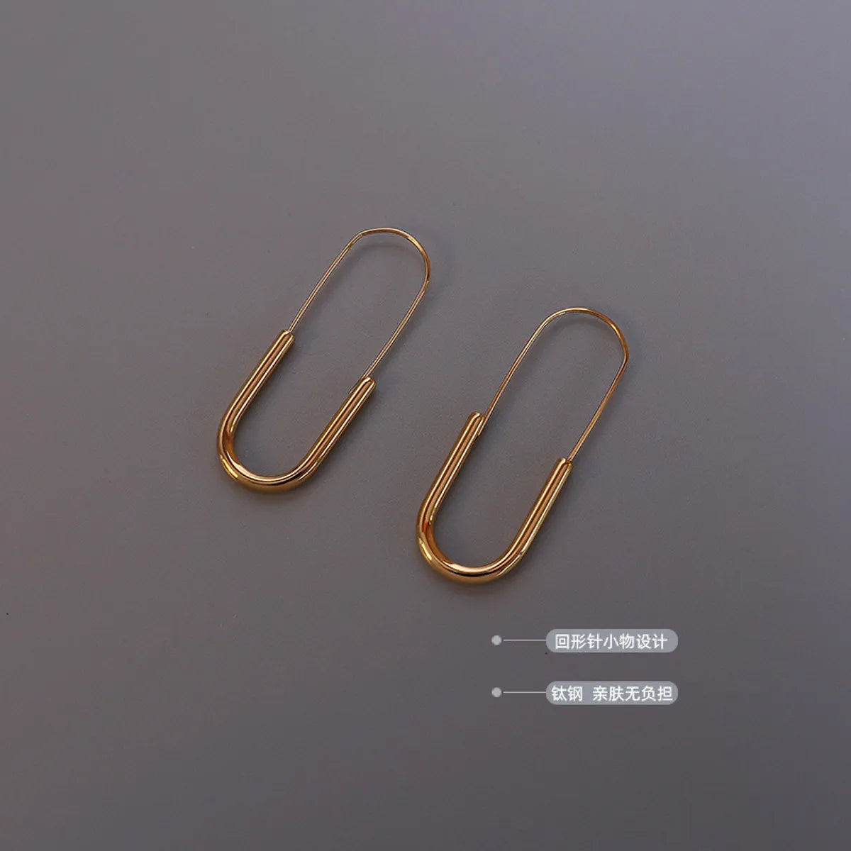 Simple Long Brooch Earrings