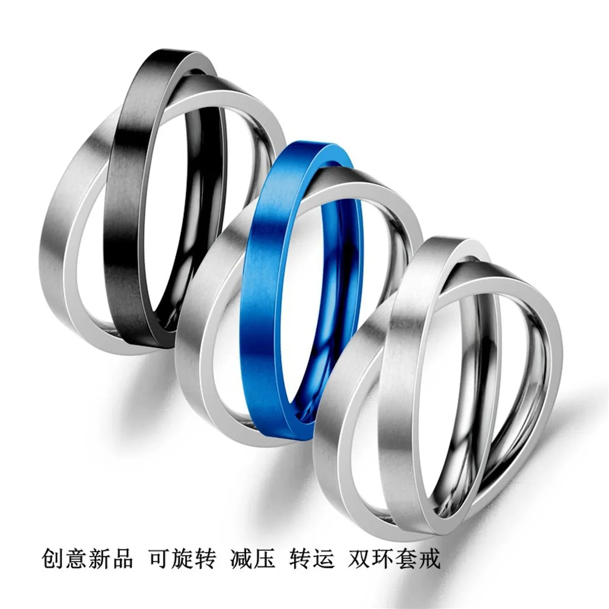 Simple Rotating Solid Color Stainless Steel Double Rings Wholesale Gooddiy