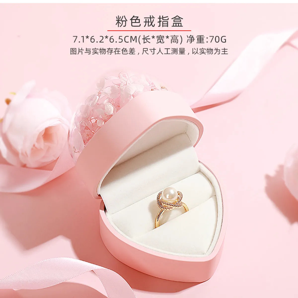 Romantic Heart Shape Flower Flannel Valentine'S Day Jewelry Boxes