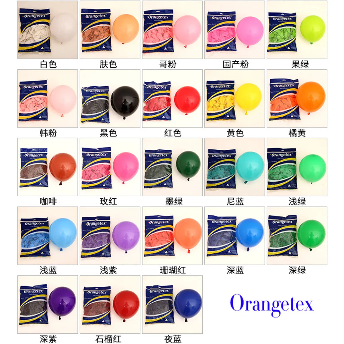 Simple Style Classic Style Solid Color Emulsion Holiday Daily Balloons