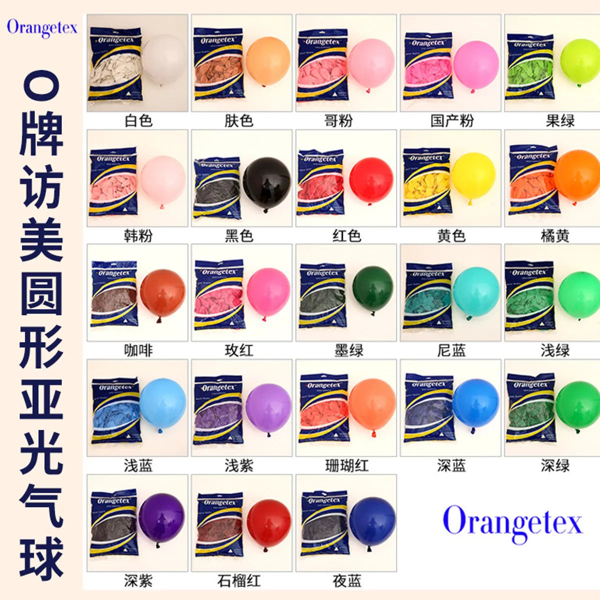 Simple Style Classic Style Solid Color Emulsion Holiday Daily Balloons