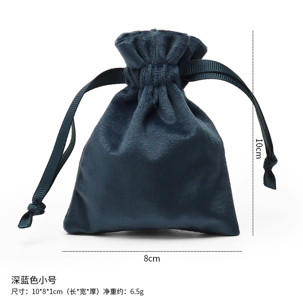 Simple Style Commute Solid Color Flannel Jewelry Packaging Bags