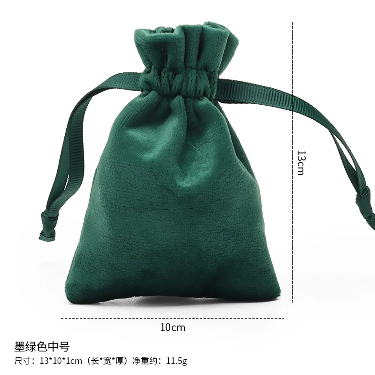 Simple Style Commute Solid Color Flannel Jewelry Packaging Bags