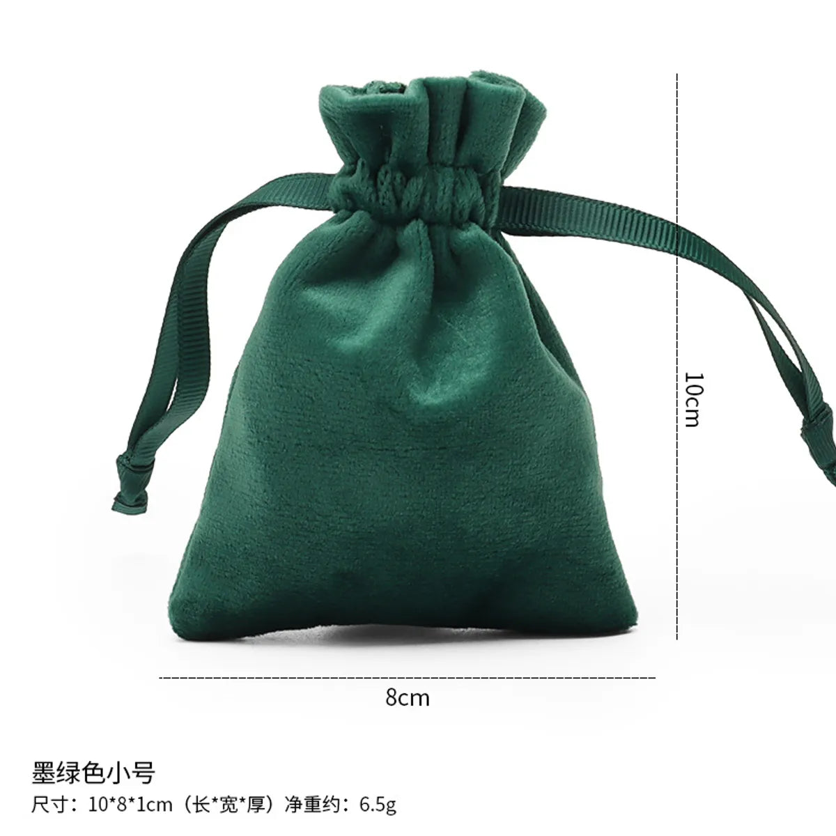 Simple Style Commute Solid Color Flannel Jewelry Packaging Bags