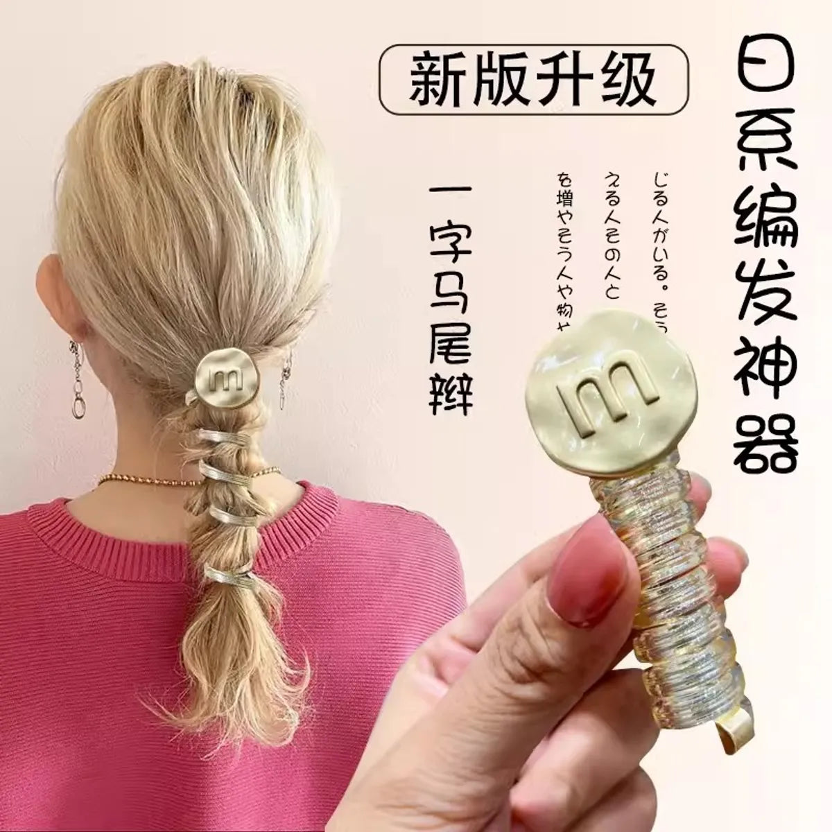 Simple Style Flower Alloy Plastic Hair Tie