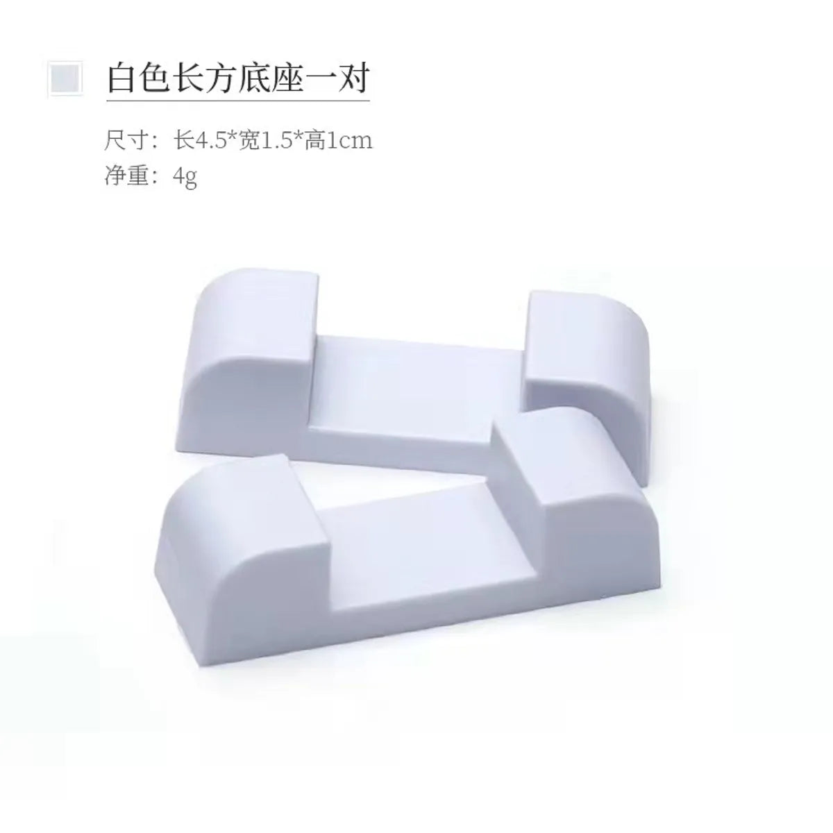 Simple Style Geometric Plastic Jewelry Boxes 1 Piece