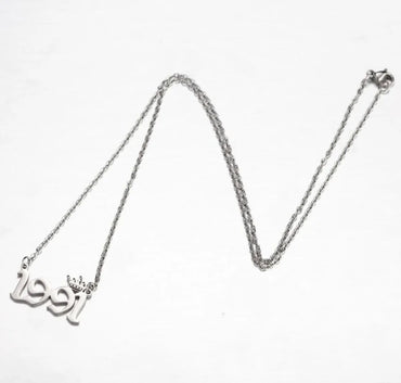 Simple Style Number Crown Titanium Steel Hollow Out Necklace 1 Piece