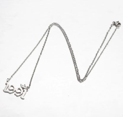 Simple Style Number Crown Titanium Steel Hollow Out Necklace 1 Piece