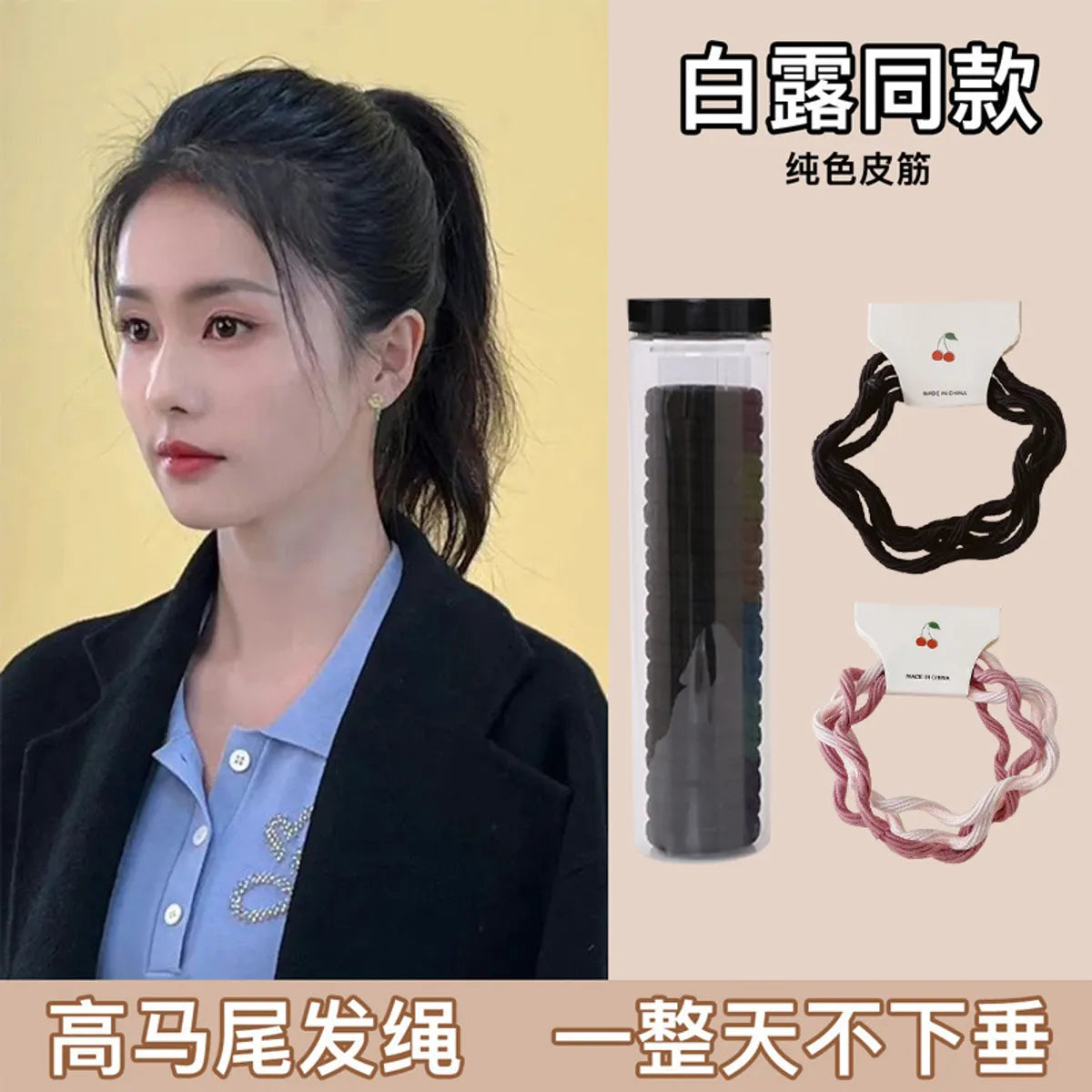 Simple Style Solid Color Cloth Hair Tie 1 Set