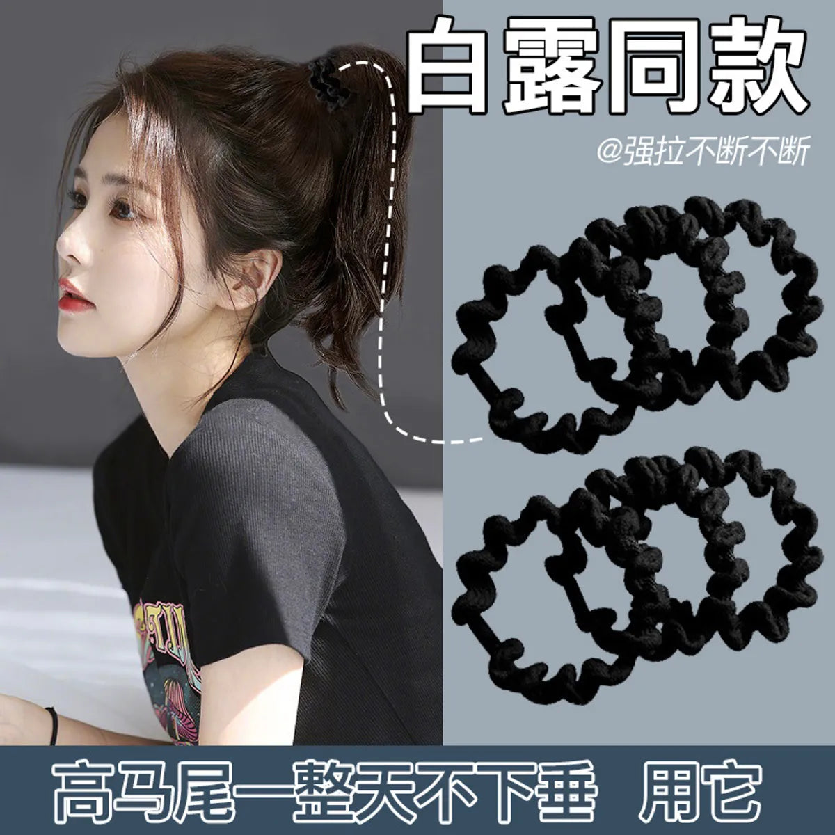 Simple Style Solid Color Cloth Hair Tie 1 Set