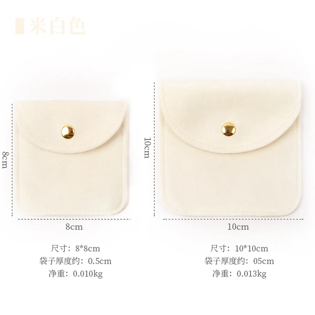 Simple Style Solid Color Cloth Jewelry Packaging Bags