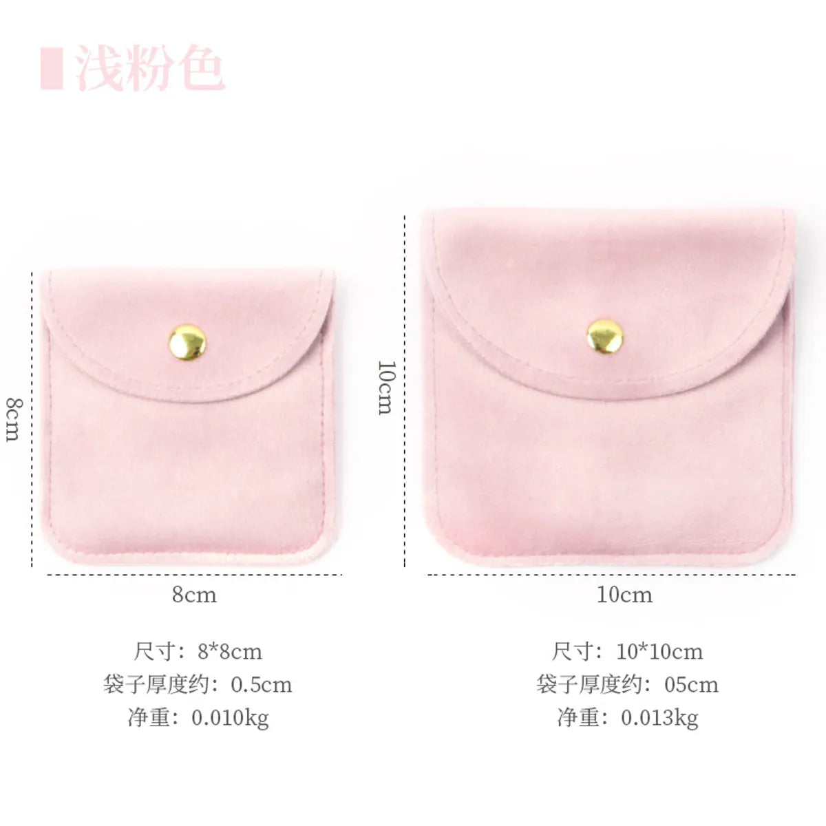 Simple Style Solid Color Cloth Jewelry Packaging Bags