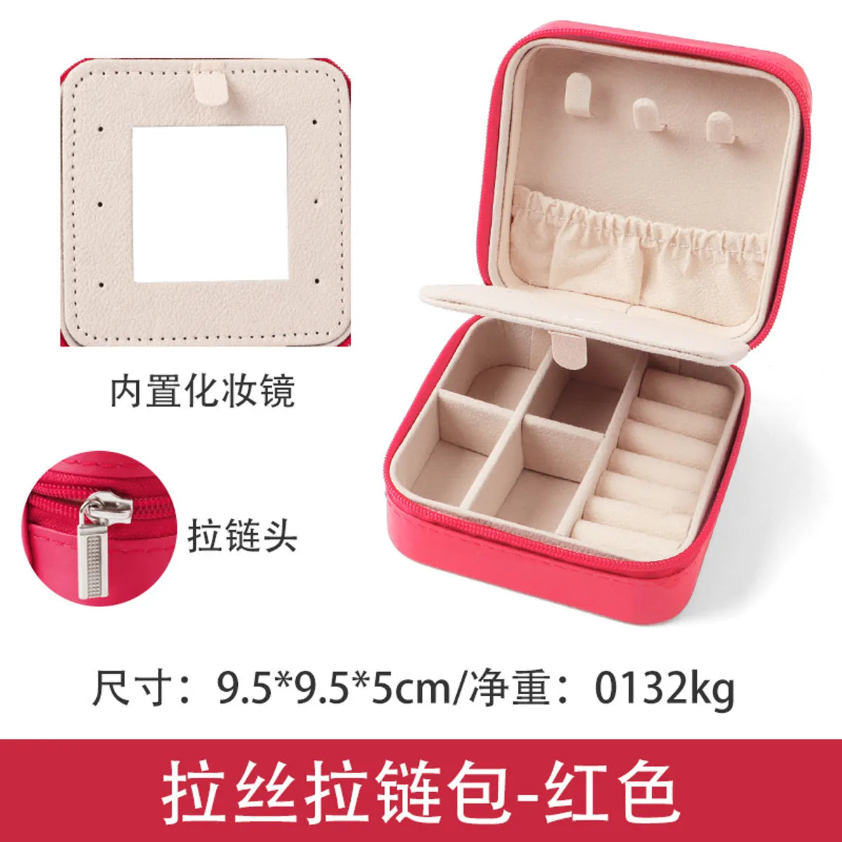 Simple Style Solid Color Pu Leather Jewelry Boxes