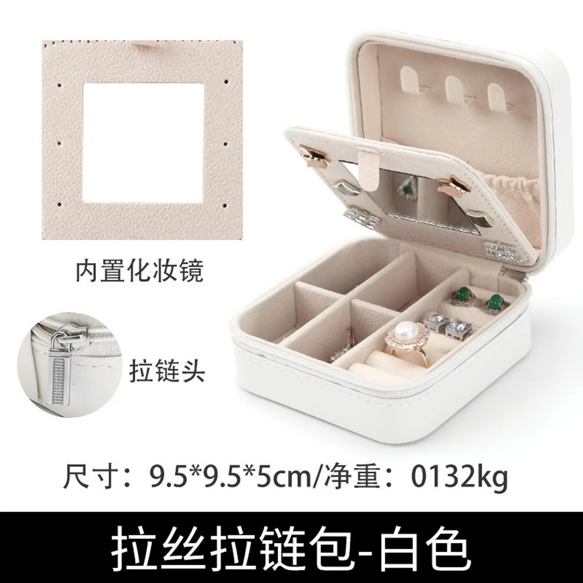 Simple Style Solid Color Pu Leather Jewelry Boxes