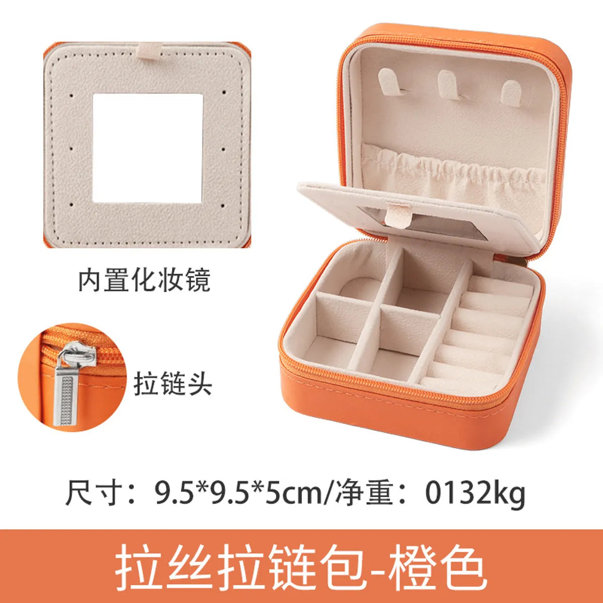 Simple Style Solid Color Pu Leather Jewelry Boxes