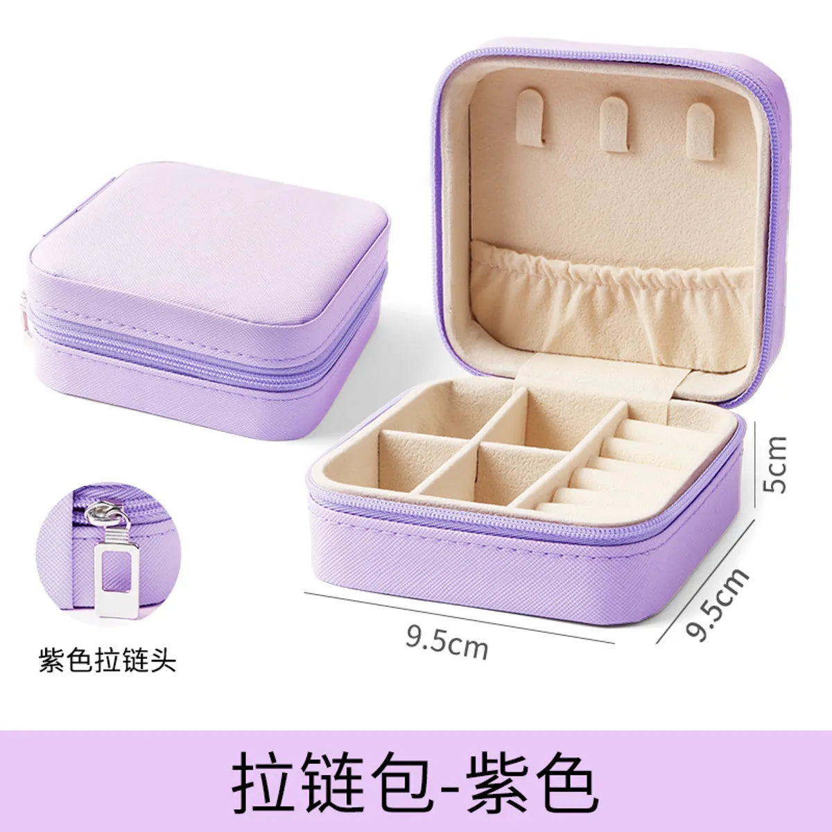 Simple Style Solid Color Pu Leather Jewelry Boxes