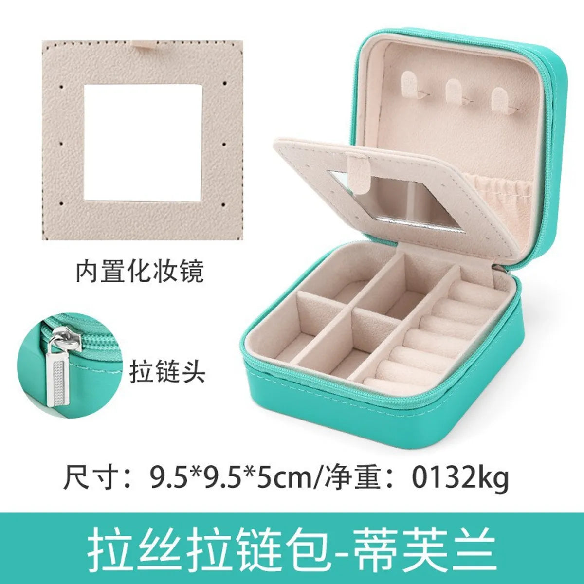 Simple Style Solid Color Pu Leather Jewelry Boxes