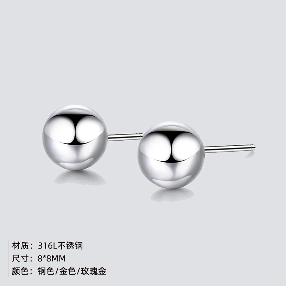 Stainless Steel Earrings Fashion Round Bead Earrings Simple Peas Earrings Wholesale Gooddiy