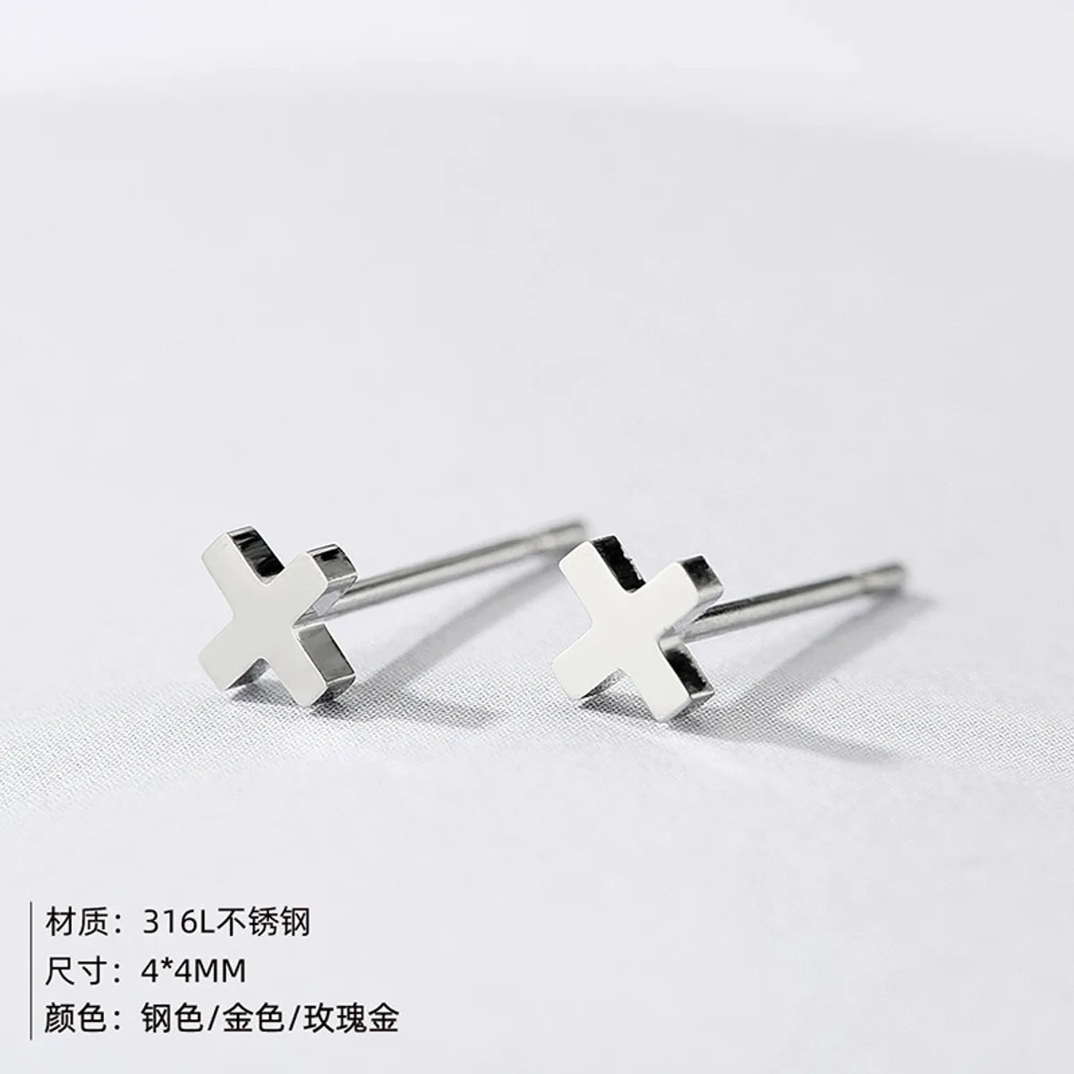 Cross Stainless Steel No Inlaid Earrings