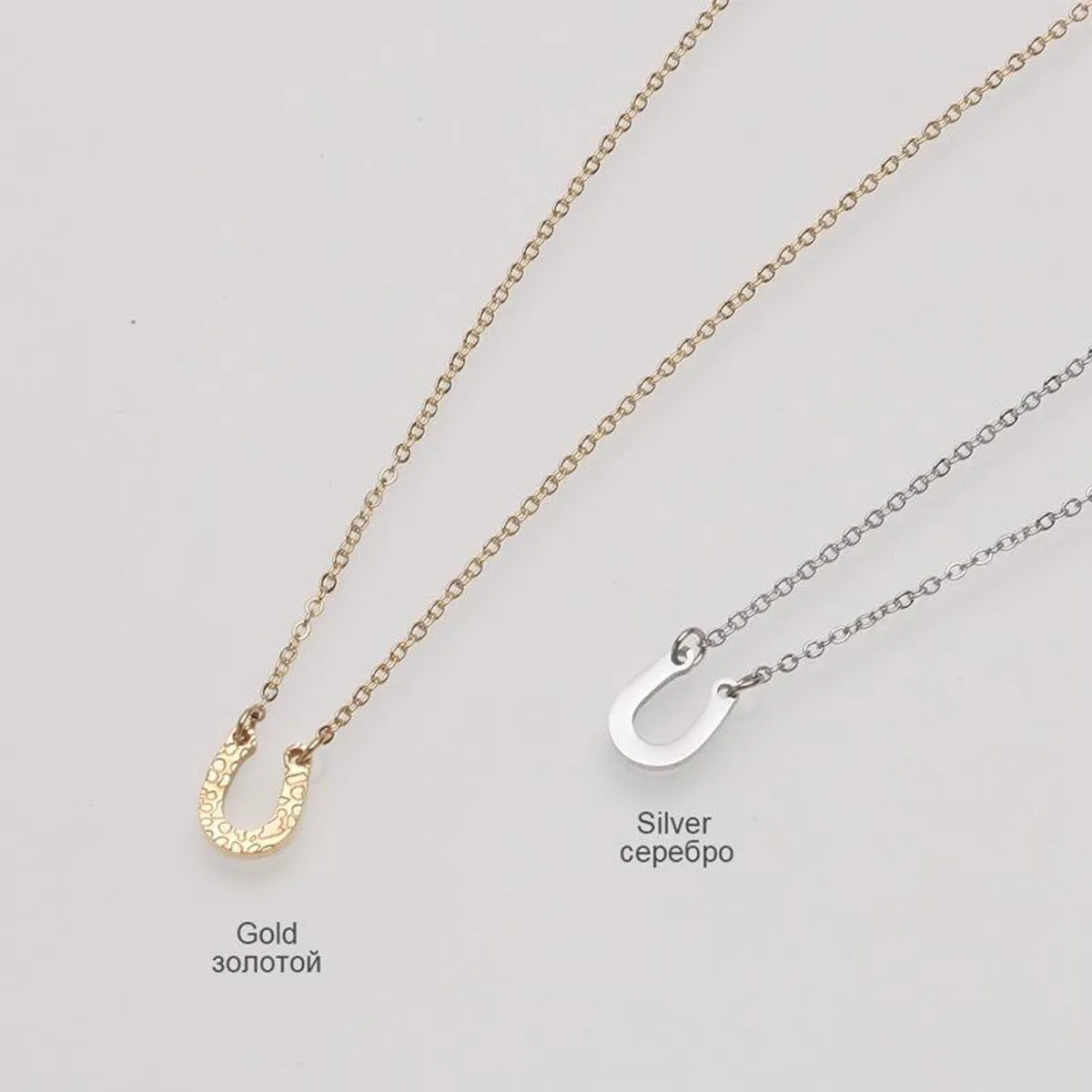 U-shaped Letter Pendant Stainless Steel Jewelry Necklace