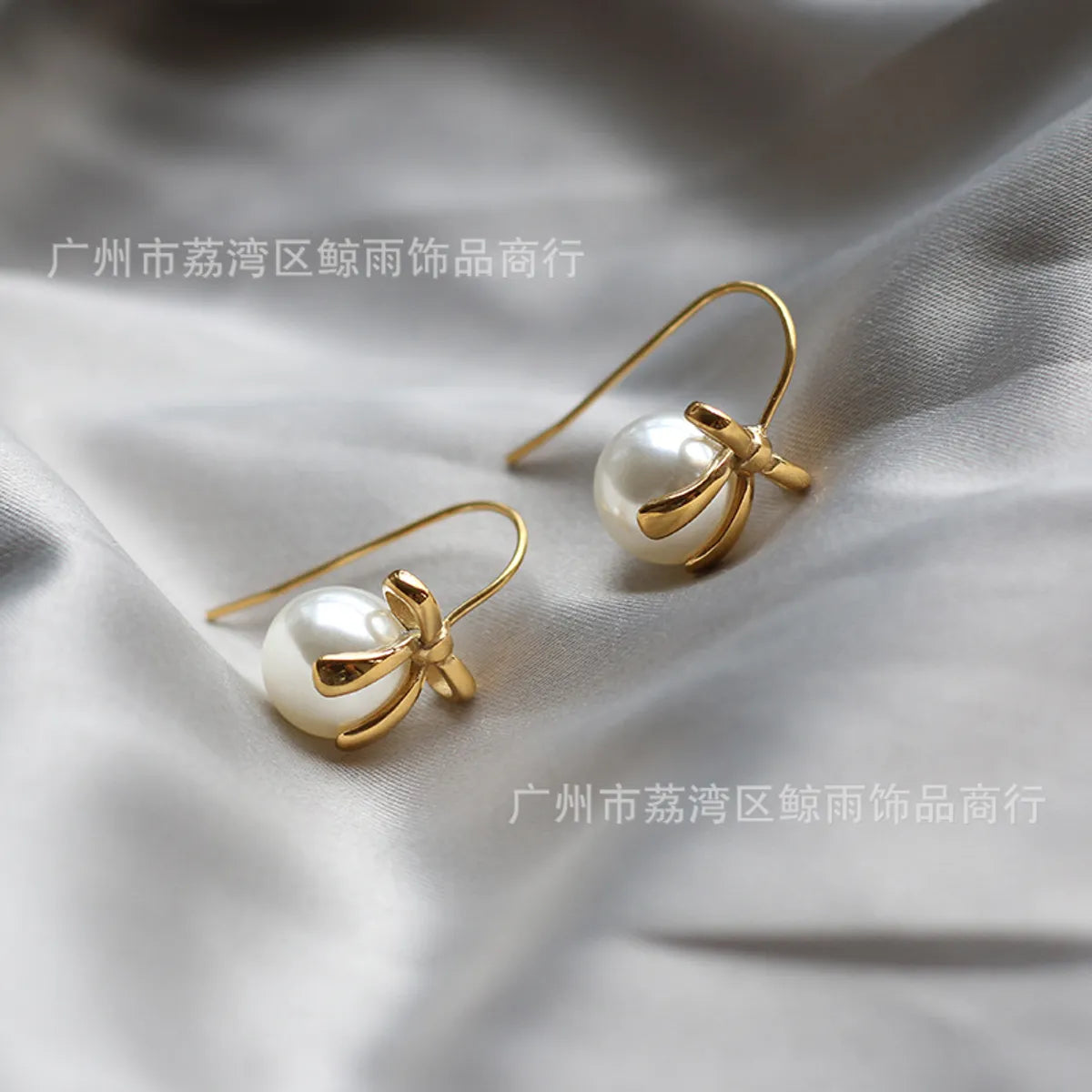 304 Stainless Steel Artificial Pearls 18K Gold Plated Earrings