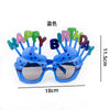 Wholesale Funny Creative Party Photo Props Cake Dress Up Catch Week Props 520 Children'S Day Birthday Glasses